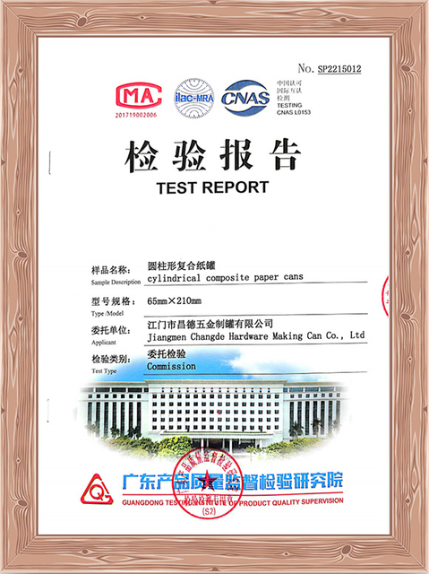 cylindrical composite paper tube test report