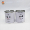 Food Grade Composite Paper Tube Packaging For Food Powder Baking Powder With Sealed Tinplate Lid Paper Can Food Jar