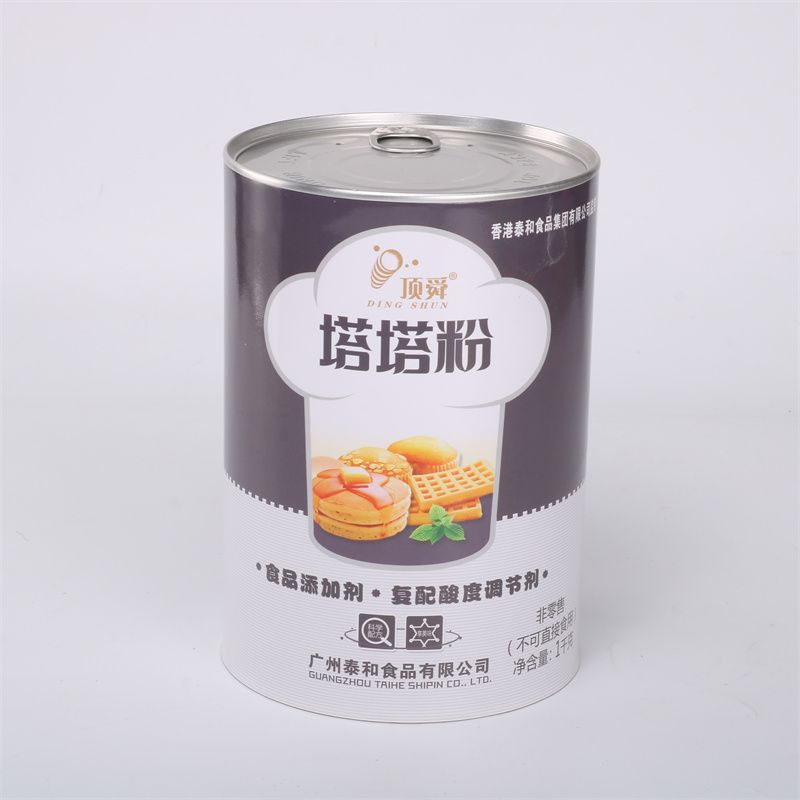 Powder Food Packaging Paper Tube Can Box